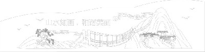 山水風景浮雕雕塑原創(chuàng)手繪設計稿